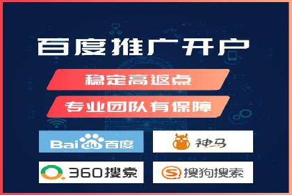 案例分析：SEM优化助力旅游行业营销